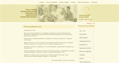 Desktop Screenshot of buhseminary.ru